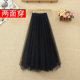 Reversible skirt, spring and summer high-waisted slimming sequin double veil skirt mid-length irregular pleated mesh skirt for women