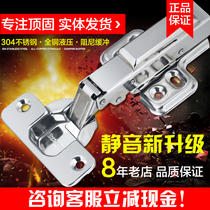 Top solid hinge 304 stainless steel hydraulic buffer dump pipe Aircraft hinge cabinet damping silent door hinge