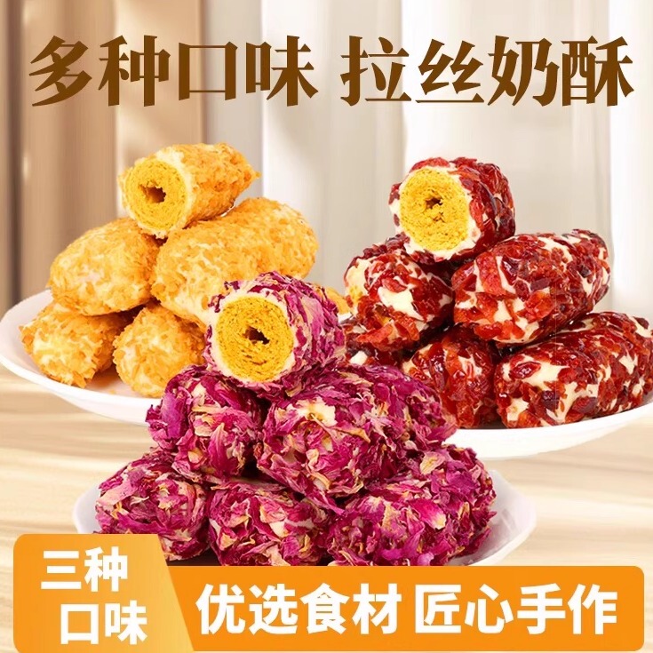 Popular Tourist Attraction Shangri-La: Creamy Rolled Pastry with Rose, Nougat, Salted Egg, and Dairy Products in Individual Packaging Popular Tourist Attraction Shangri-La: Creamy Rolled Pastry with Rose, Nougat, Salted Egg, and Dairy Products in Individual Packaging