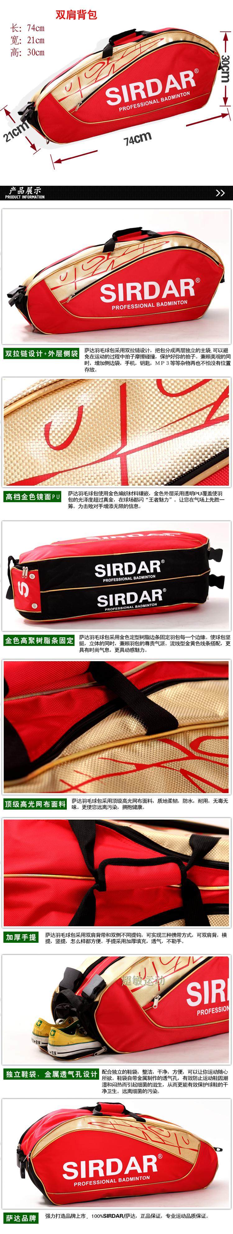 Sac de tennis - Ref 27871 Image 29