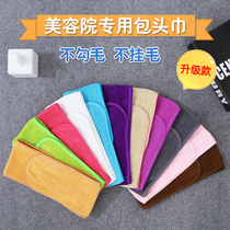 Korean-style skin management beauty salon special turban face wash and hair band makeup bundle hair band Velcro mask hair cover