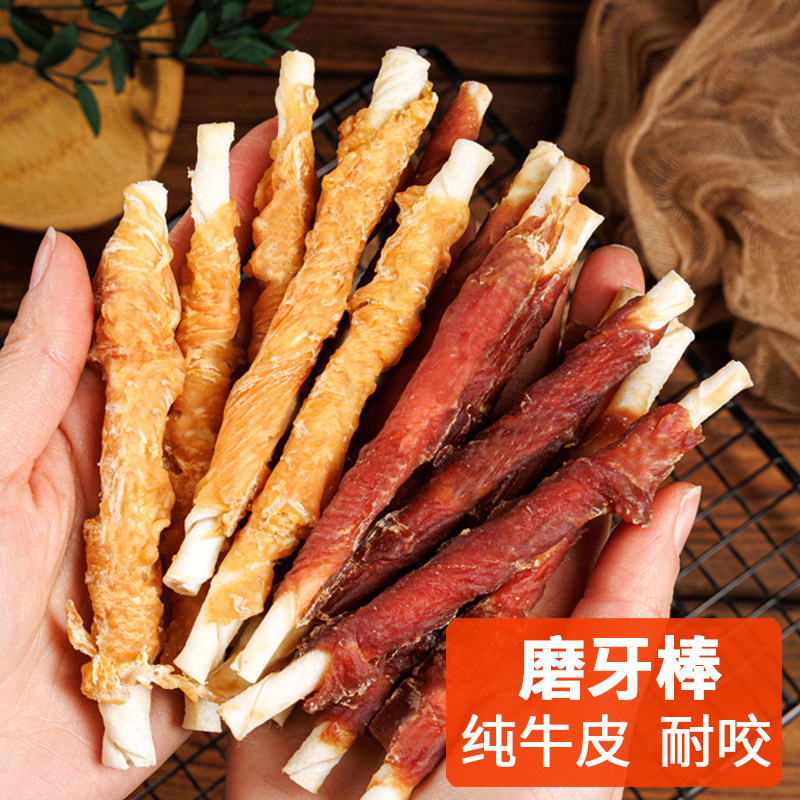Палочки для закусок для собак с коренными зубами, щенки, пупсы, палочки из воловьей кожи, мясо утки, курица, тедди, бишон, собаки, устойчивые к укусам, домашние коренные зубы