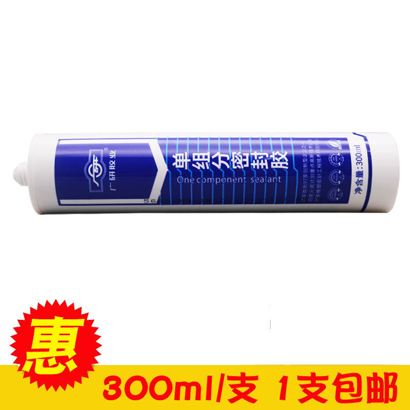 Wide research 5699 grey paste-like flat silicone type sealant-gasket oil resistant and waterproof insulation
