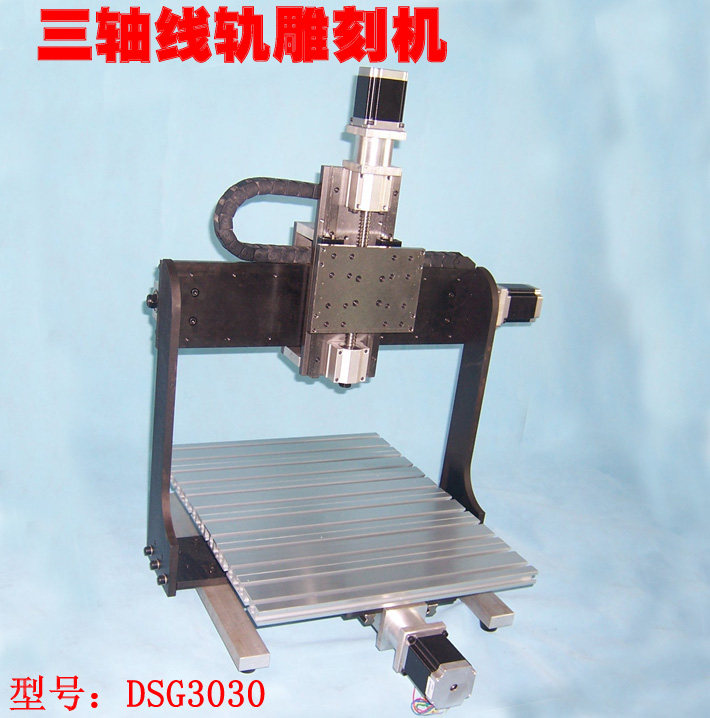Wire Rail Engraving Machine CNC Engraving Machine Numerical Control Engraving Machine DSG3030
