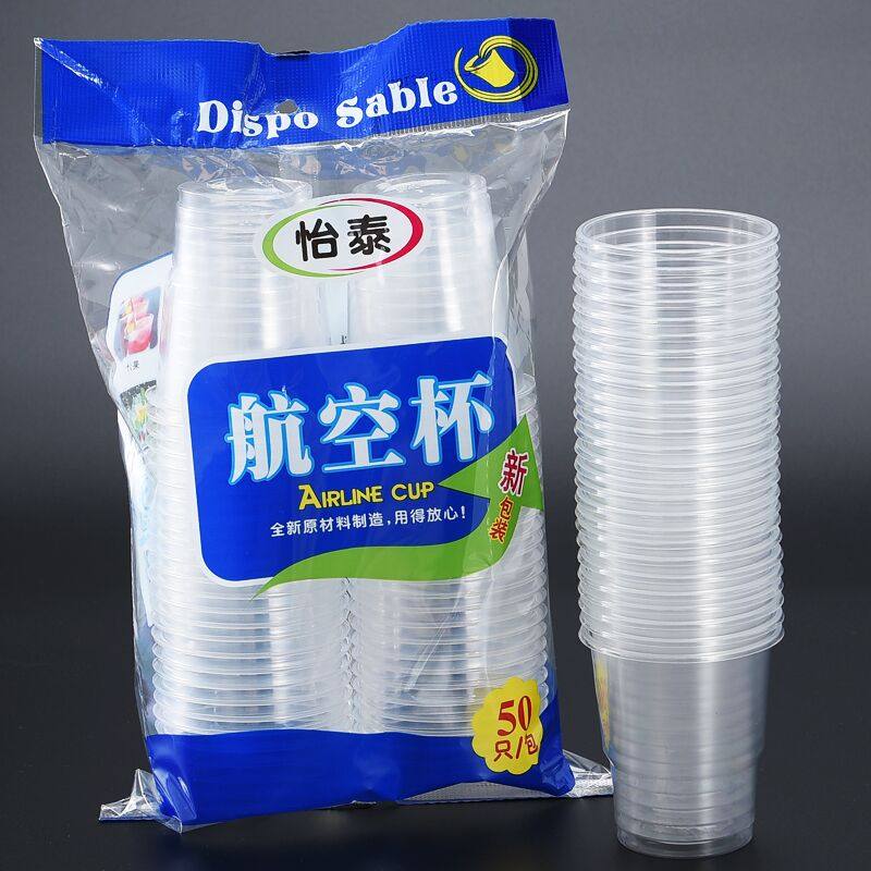 Disposable cup Transparent cup Plastic cup thickened small air cup Household tea custom water cup whole box