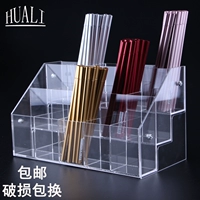 Три -слой 15 сетка