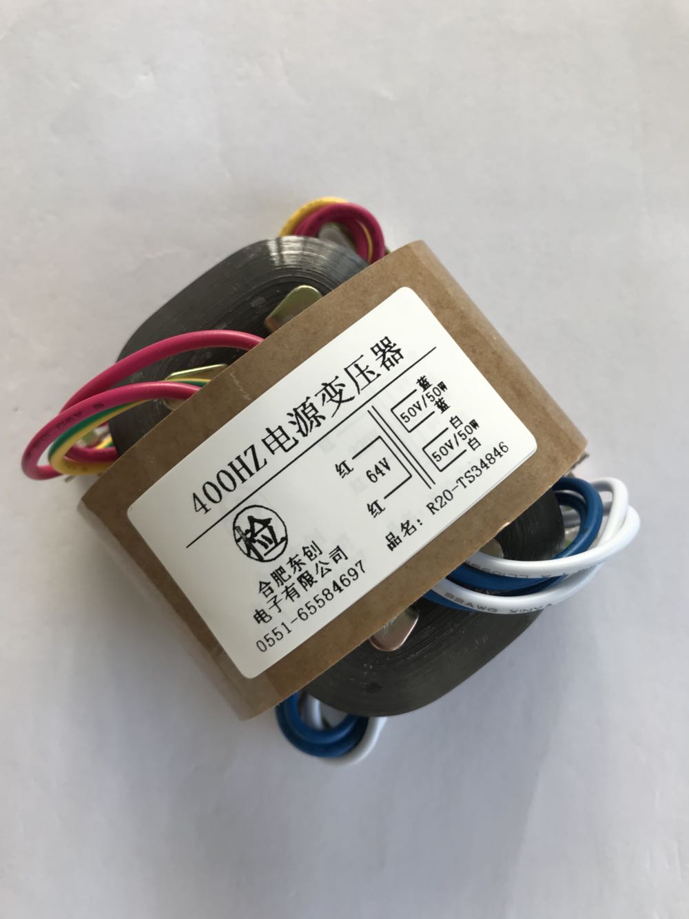 Fast customisation of 400HZ power transformer 50w100w300w Customize various parameters oxygen-free copper foot power