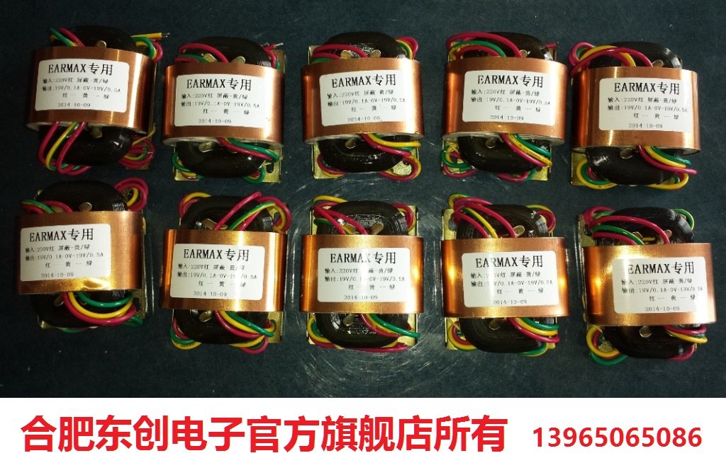 Original spot supply R type transformer 15W front R cow pure copper R10-DS3749 isolation cattle no noise