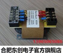 Original supply Dongchuang RN-35A high frequency heating ECE3377ECE3378DenSun pure copper foot power