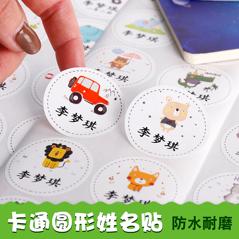 Name Sticker Waterproof Name Sticker Pupil Children Label Large Size Telephone Custom Cute Cartoon Large Size