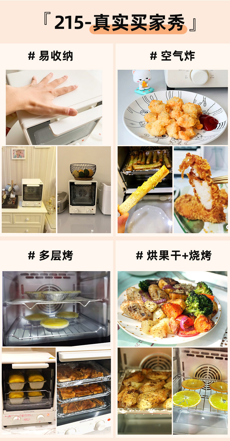 卡士家用迷你小型15升空氣炸鍋烤箱