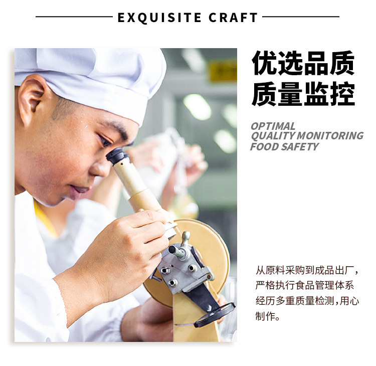 安享好物 安享D级芥末-凤球唛开心厨青芥辣 企标