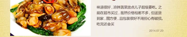 凤球唛金标蚝油250g*3瓶 炒菜 腌菜 烧烤配料火锅蘸料