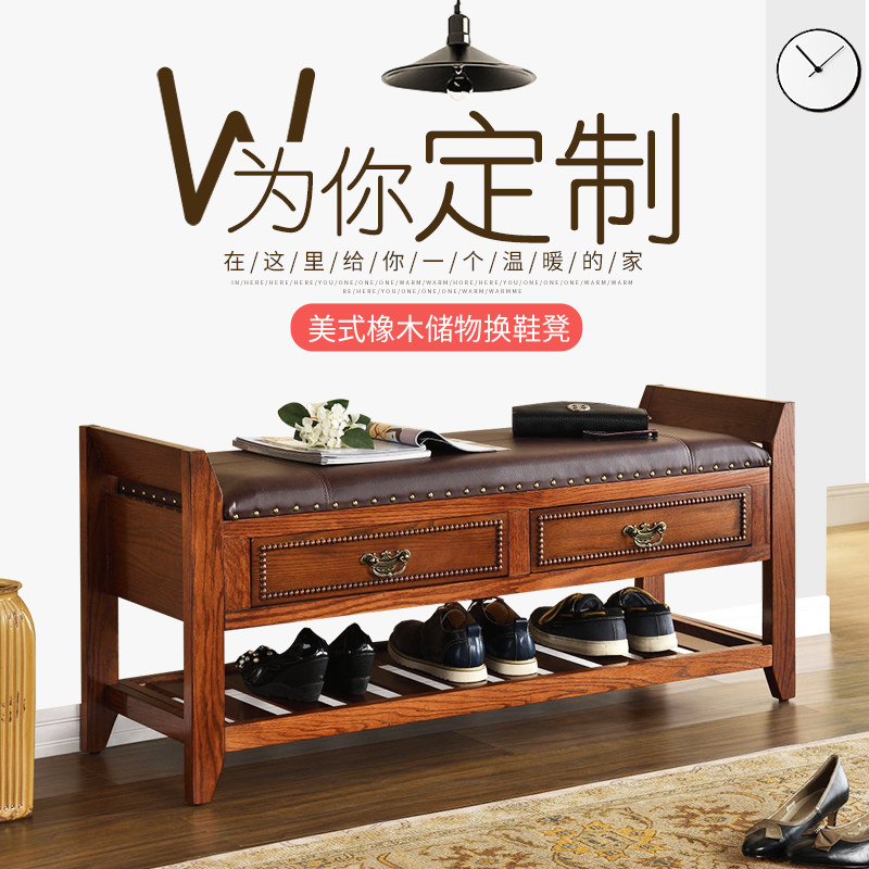 American Shoe Changing Stool All Solid Wood Shoe Cabinet Storage Stool European Shoe Stool With Drawer Hall Storage Shoe Rack Home Entry
