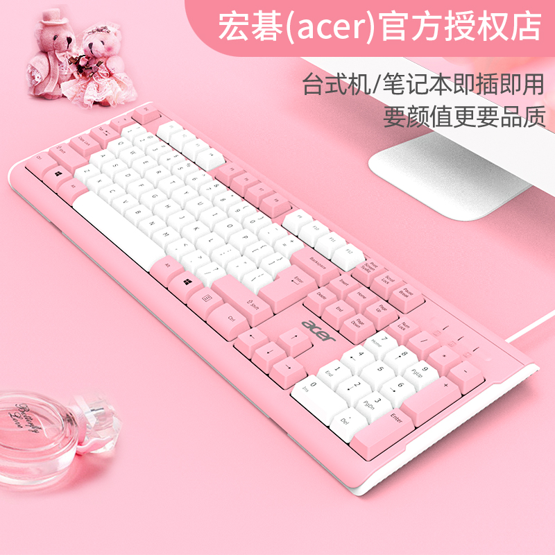 Macro Chess Wired Keyboard Computer Desk Style Machine Notebook General Takeaway Home Office Typing Game Double Parquet Bodybuilding