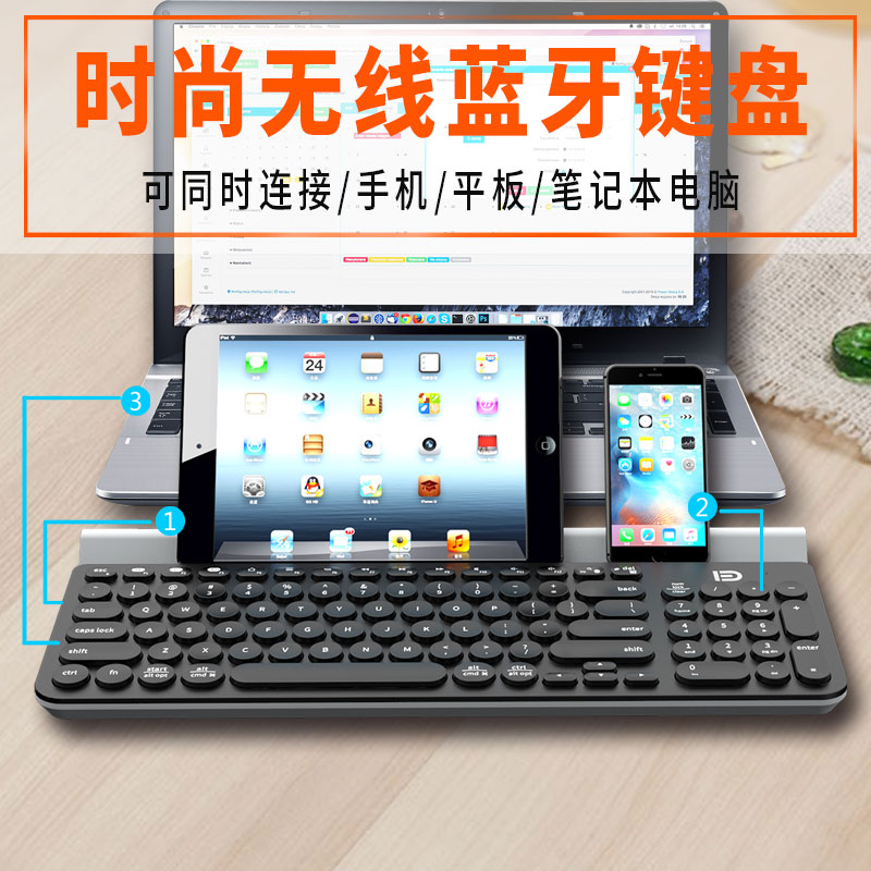 Android Apple Mobile Keyboard Ipad Tablet PC MAC Notebook Universal Wireless Bluetooth Keyboard Round Keys