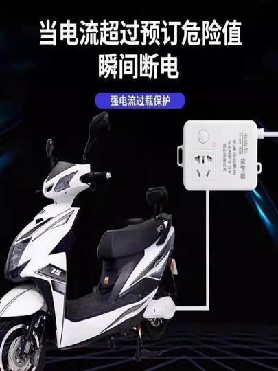 Protector de Carga inteligente para vehículo eléctrico, enchufe de apagado automático, cable de extensión, batería enchufable, temporizador de coche