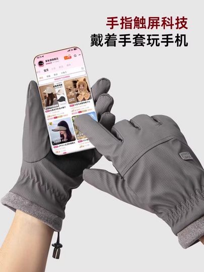 Winter Cycling Gloves for Men, Fleece-Lined and Thickened, Motorcycle Warm Gloves, Touchscreen Compatible, Cold-Proof, Windproof, Waterproof Cotton Gloves for Women