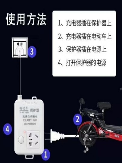 Protector de Carga inteligente para vehículo eléctrico, enchufe de apagado automático, cable de extensión, batería enchufable, temporizador de coche