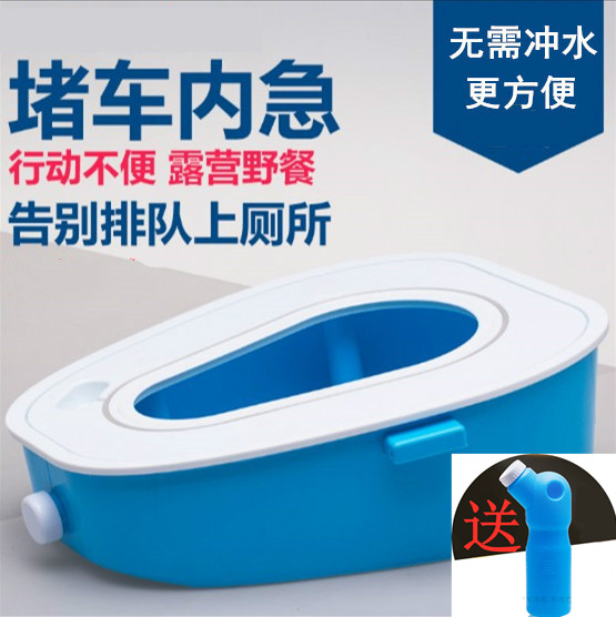 Tourist car toilet Women's mobile car portable toilet defecation