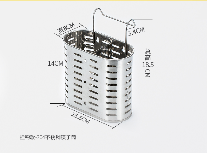 Thép không gỉ 304 hộ gia đình cống đũa dao kéo giá đũa ống treo tường dày đũa lồng đa chức năng đấm dĩa inox