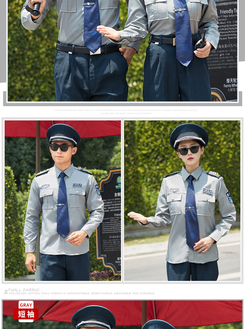 Quần áo an ninh mới áo sơ mi ngắn tay mùa hè overalls đồng phục an ninh tay dài mùa xuân và mùa thu phù hợp với nam dịch vụ an ninh mùa hè quần kaki