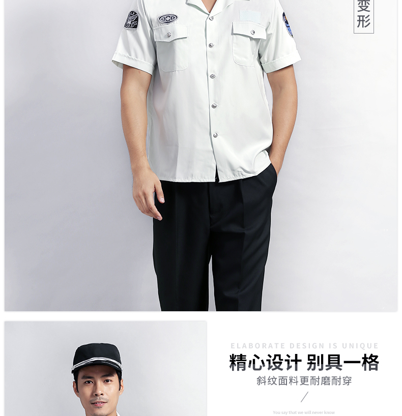 New Shanghai Security Áo sơ mi ngắn tay Đặt tài sản Metro Security Inspector Security Workwear Áo sơ mi dài tay quần lót nam