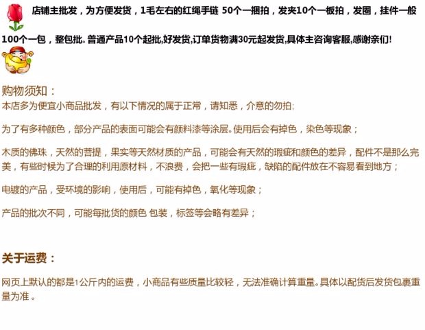Hạt mân côi vòng tay gỗ đàn hương đôi nam nữ pha lê Vòng tay Nghĩa trang nhỏ bán buôn gian hàng 1-5 nhân dân tệ vòng tay nữ vàng 18k