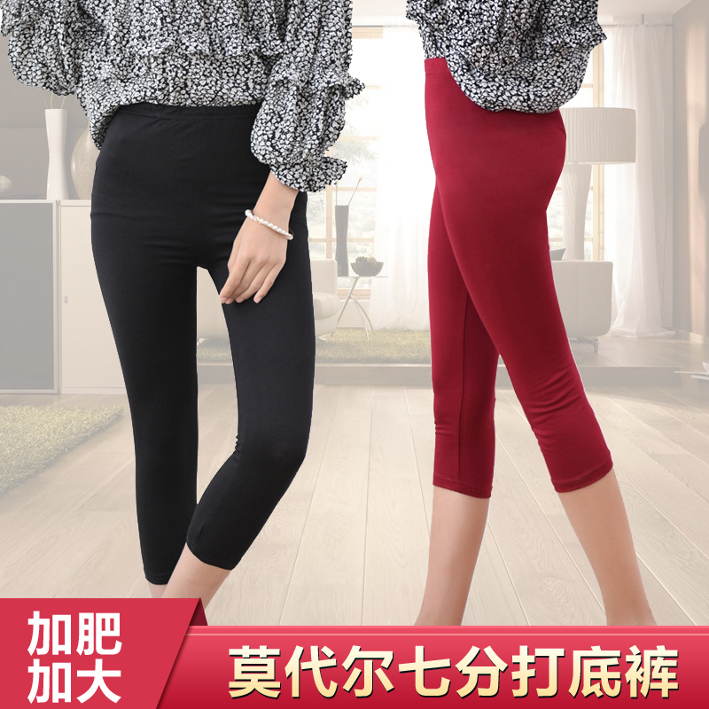 Modal Extra-Large Plus-Size Leggings for Women, Super Large Size, Three-Quarter Length Leggings, Thin Summer Style for Plus-Size Women