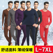 Fat plus size plus round neck polished mens large autumn trousers cotton sweater thin thermal underwear bottoming set