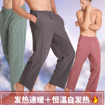 Autumn and winter mens hair red velvet bulge body hyaluronic acid plus fat plus size plus velvet elastic home warm leggings