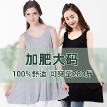 Add obesity MM200 kg thin summer model large size female modal elastic vest skirt casual long suspender skirt
