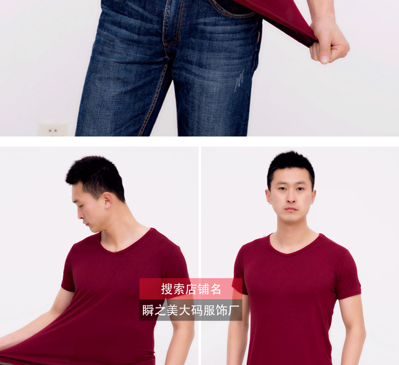 Mùa hè mới cộng với phân bón XL chất béo áo thun nam Modal V cổ ngắn tay rộng rãi giản dị thể thao màu rắn từ bi quần kaki nam