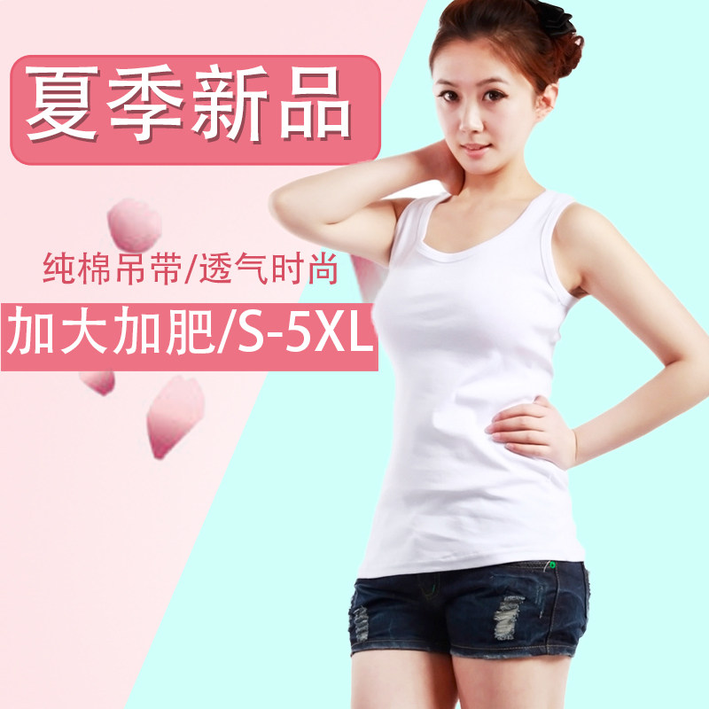 Huge Extra Large plus Fat Overweight MM200 Jin Pure Cotton Vest Harnesses Women Beating Bottom Two Wear in Long Edition