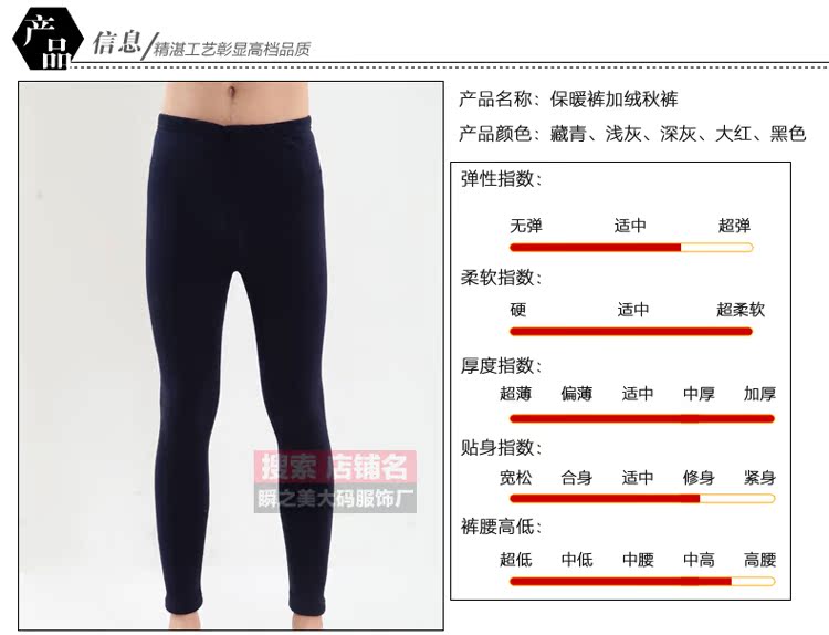 Pantalon collant BN8C002 en coton - Ref 753510 Image 16