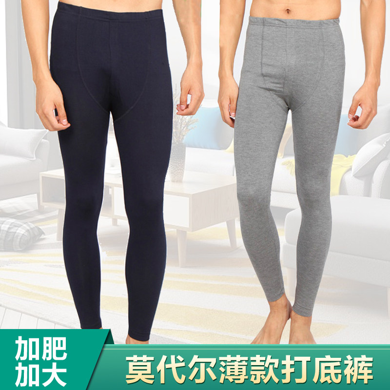 Super large size Modale Men's sanitary pants thin underpants underpants Autumn clothes Inner Lap Pants Plus Fat Increase Pure Color Warm New Pint