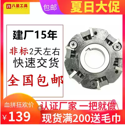 Carbide two-sided blade milling cutter square blade alloy machine clamp three-sided edge milling cutter indexable three-sided milling cutter