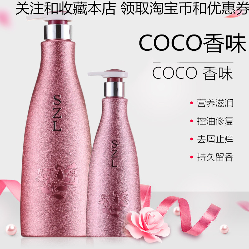 Fragrant perfume Shampoo Shampoo long-lasting fragrance Korean Lady oil control and anti-itching