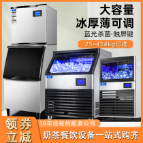 Ice Maker Coffee Milk Tea Shop Large Bar Square Ice Crescent Fully Automatic 200kg Commercial Small Ice Maker