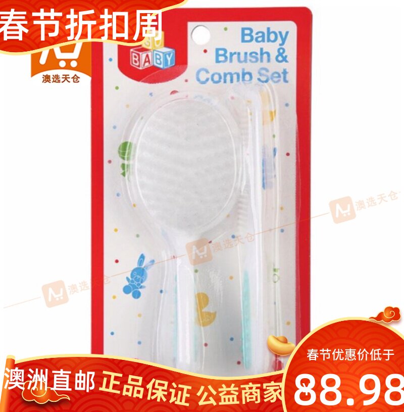 Australian Go Baby Baby Brush and Comb Cover