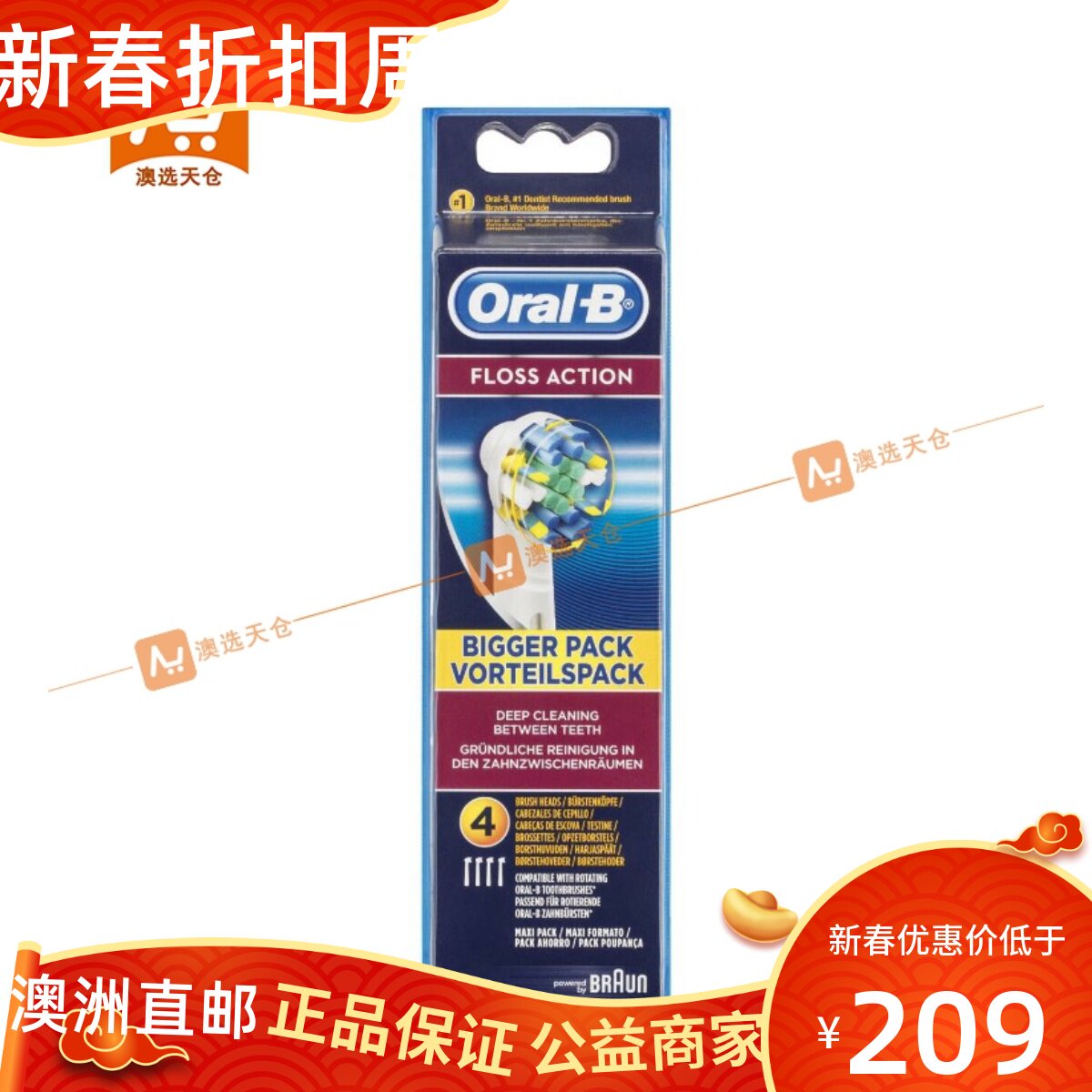 Austrian Oil - B floss supplement 4 pieces