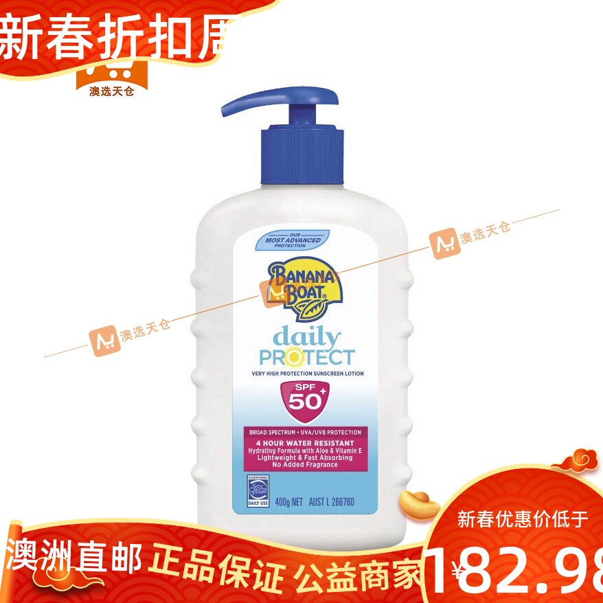 Australia Election Day Barn Australia Straight Mail Banana Boat SPF 50 Sunscreen Cream Daily Press 400g 