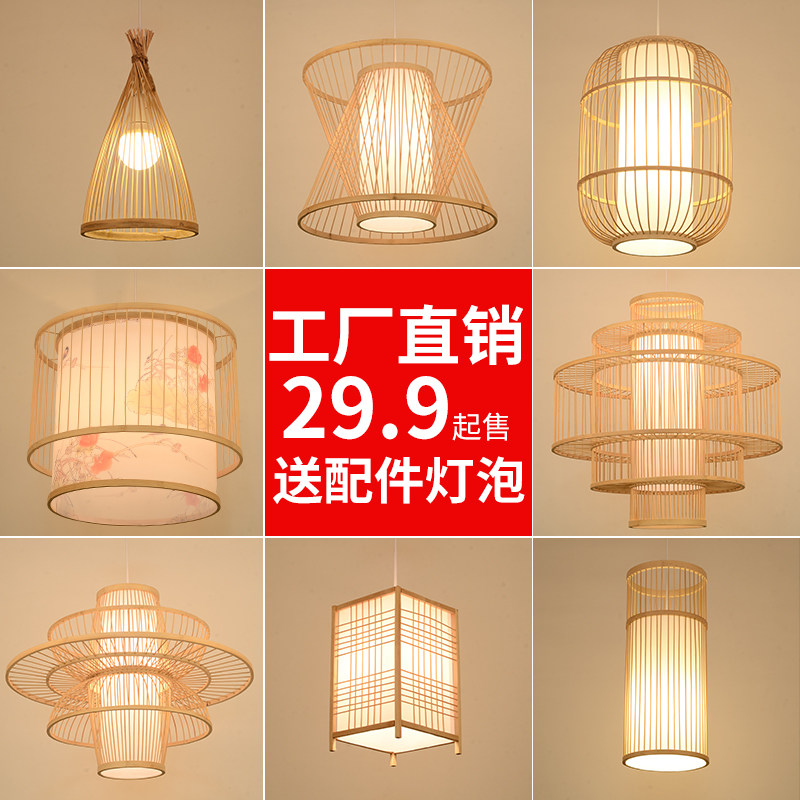 Bamboo Weaving Lantern Chinese Style Dining Hall Hotel Fire Pot Shop Lantern Day Style Bamboo Art Chandeliers Shop Zen tea room Bamboo Light