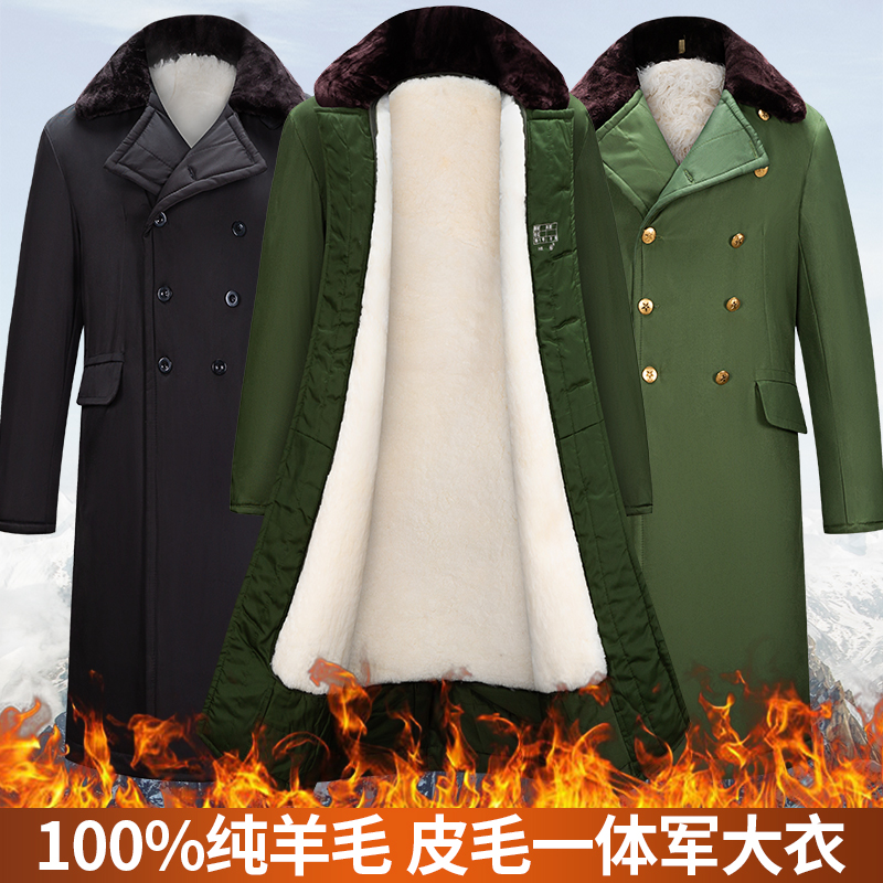 Pure wool Uniform coat Male winter lamb fur integrated thickened long version Lauprotect working cotton clothes anti-cold cotton coat padded jacket