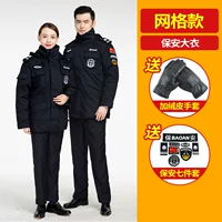 Сетчатое покрытие [перчатки+логотип] 158 Юань