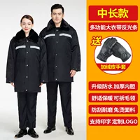 Длинные универсальные светоотражающие перчатки, средней длины