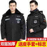 Зимнее длинное пальто, куртка для работы, увеличенная толщина