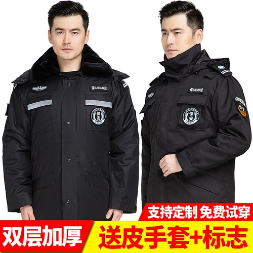 Зимнее длинное пальто, куртка для работы, увеличенная толщина