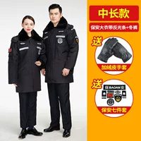 Средняя длина оболочки с анти -световой полосой+зимние брюки [перчатки+логотип] 188 Юань