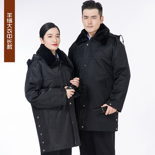 Зимнее длинное пальто, куртка для работы, увеличенная толщина